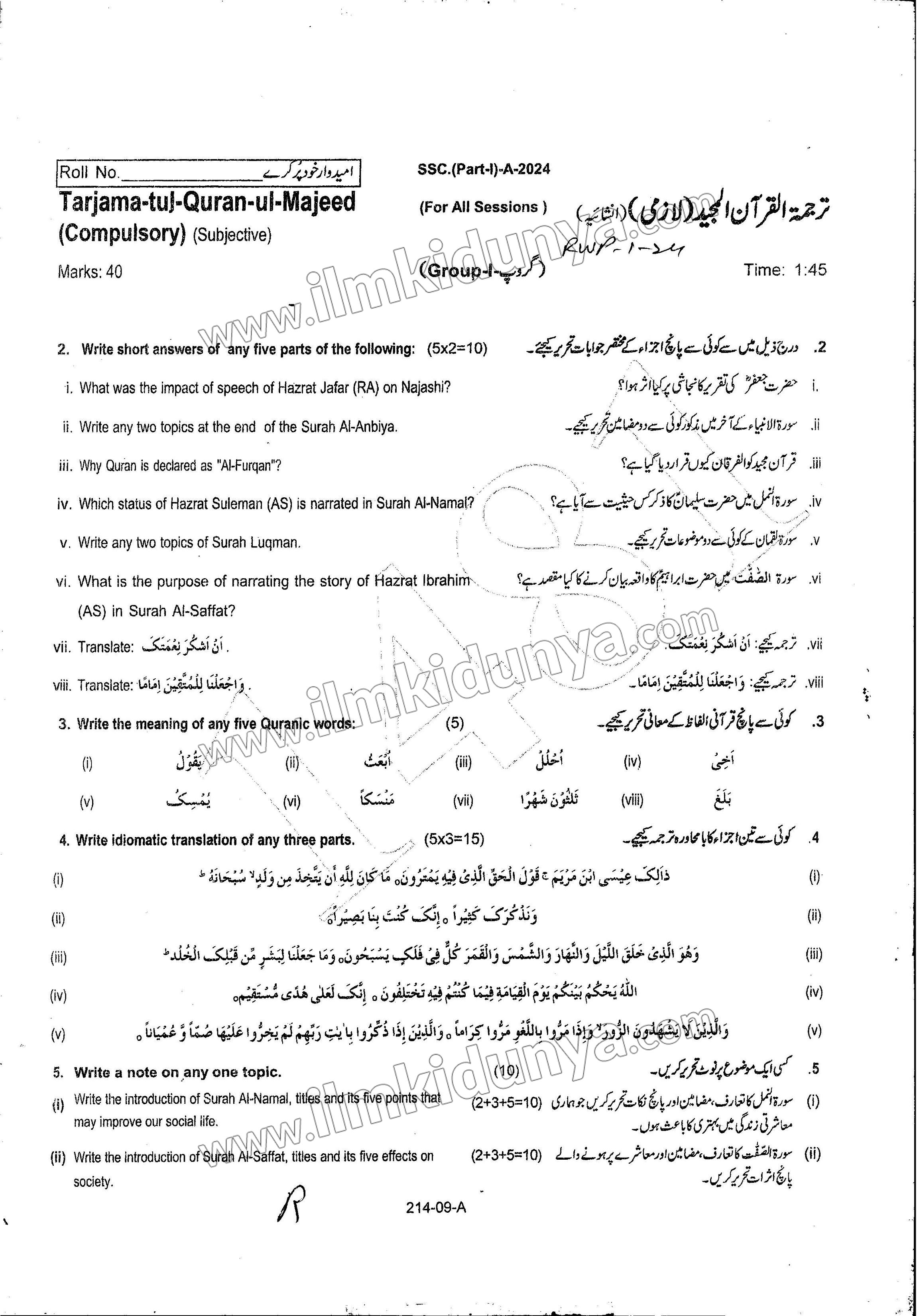 Paper Image